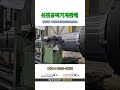 CNC선반,중고CNC선반,한국공작기계CNC선반 동영상 썸네일