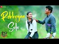 Rekkeyaa Solo Kavacha Shivaraj Kumar Baby Meenakshi Sreya Jayadeep Lyrical