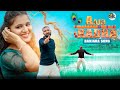 AAJO RADHA BANJARA SUPER STAR SINGER SUNIL CHAVAN BEWAFA NEW SONG PREM JADHAV SHIWANI RATHOD