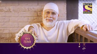 Mere Sai - Ep 1106 - Coming Up Next - मेरे