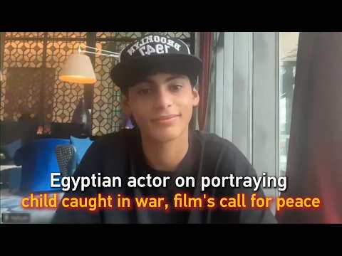 Egyptian actor on portraying child caught in war, film's call for peace