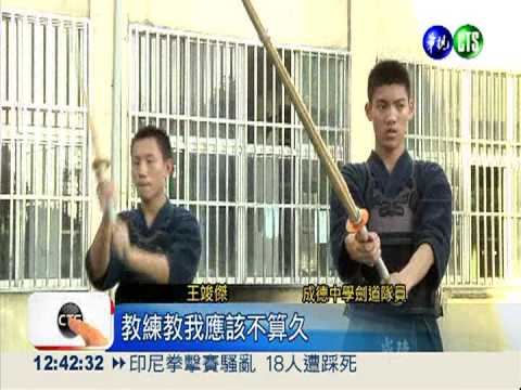 教練無私付出 叛逆少年走回正途