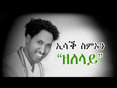 Eritrean Music Isaac Simon Zelelay/ዘለላይ Vol. 1