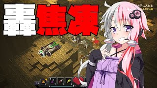 【マイクラダンジョンズ】ボイロたちの英雄譚 第六話 レベルが違いすぎた・・・【ボイロ実況】