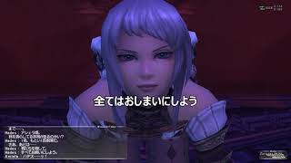 【FF11】いきなりアドMハデスから