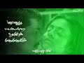 Ondra Iranda Aasaigal Song Whatsapp Status Kakka Kakka Tamil Whatsapp Status PavaSK Music Feast