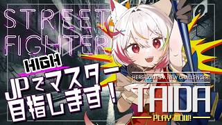 獅白杯オフライン最終選考まで行ったVtuberの【 ランク 】CJP MR1400～
