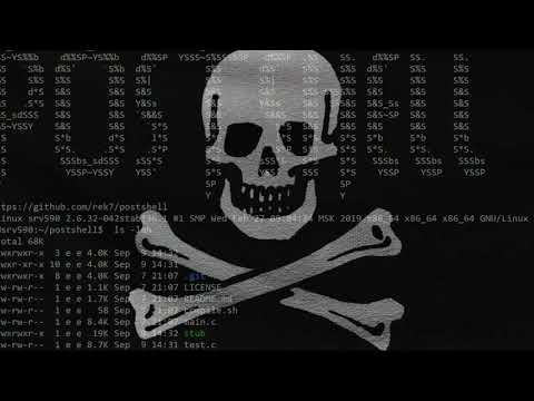 A Hacker Sea Shanty - 0xdade