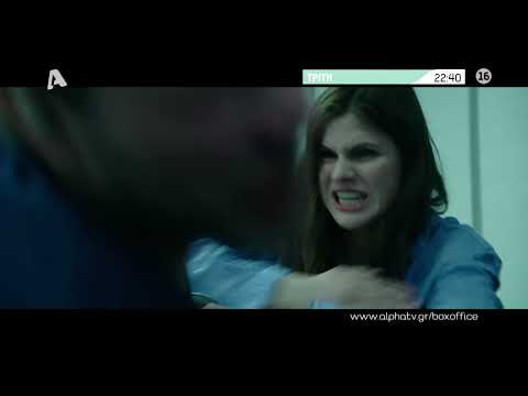 Ο κυνηγός της νύχτας | Τρίτη 22:40