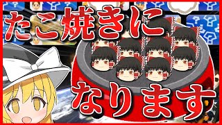 【マリオカート8DX】騒がしいマリカ実況part49【ゆっくり実況】