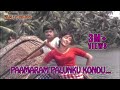 Paamaram Palunku Kondu HD Thriveni Malayalam Movie Song Prem Nazeer Saradha Sathyan