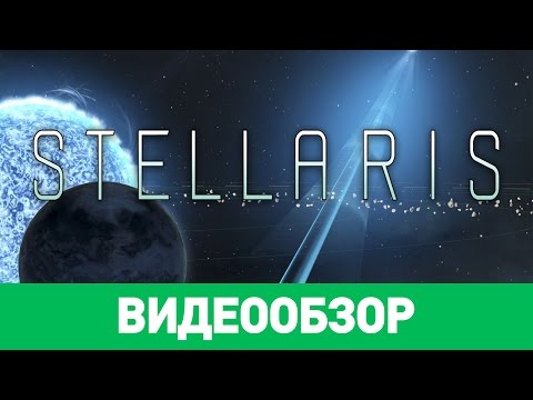 Видеоигра Stellaris Console Edition ps4 - фото 2 - id-p2288427808