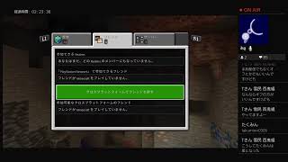 ［マイクラ/PS4 ]　観光者.参加者募集中　クリエイティブ
