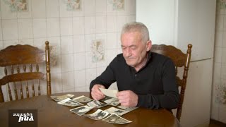 Սպասիր ինձ 11.04.2022