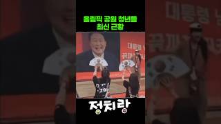 (쇼츠) 폭염속 올림픽 공원 청년들 근황