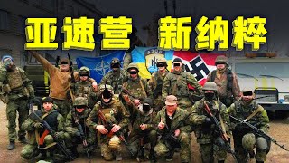 Re: [討論] 普丁今天安理會發表講話內容 