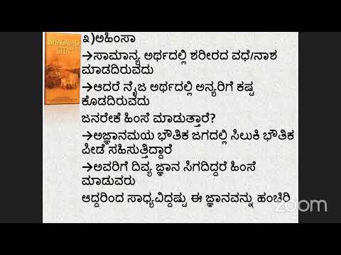 Bhakti Sastri Class by HG SCP - BG 12.13- 13.8