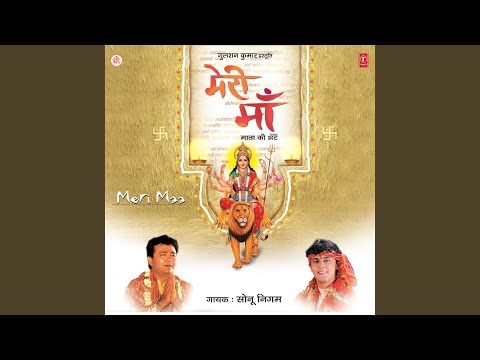 Mujhko Ye Vishwas Hai Maiya — watch video