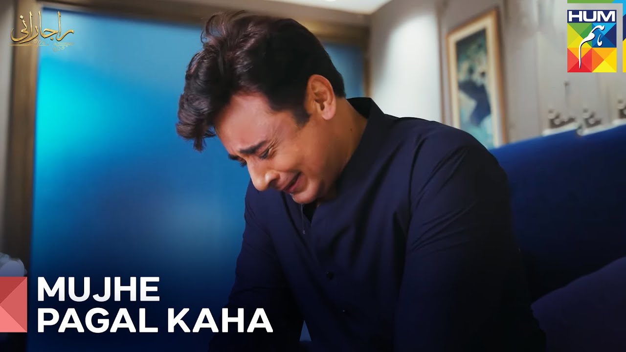 Zaviyar Ko Dukh Dene Walay Alfaz | Raaja Rani Episode 13 - Hum TV