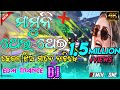 Mamuni Thei Thei Odia Dj Song Edm Trance Mix Dj Rj Bhadrak X Dj Raju DANCEZONEMIX