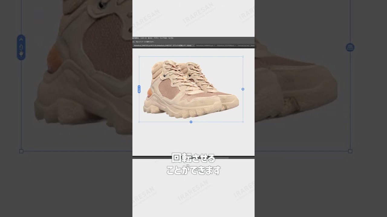 Adobeさん...やりすぎです...Photoshopの新機能がやばい!オブジェクトを回転 / ベータ版