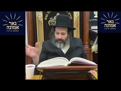 די באשעפער העלפט מיר אייביג!! | הרב מענדל ווייס