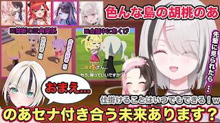 トモダチコレクションでのあセナをくっつけようとする空澄セナや他メンバーの胡桃のあがそれっぽすぎて爆笑するぶいすぽメンバー【切り抜き/胡桃のあ/空澄セナ/猫汰つな/橘ひなの/花芽なずな/ぶいすぽ/雑談】