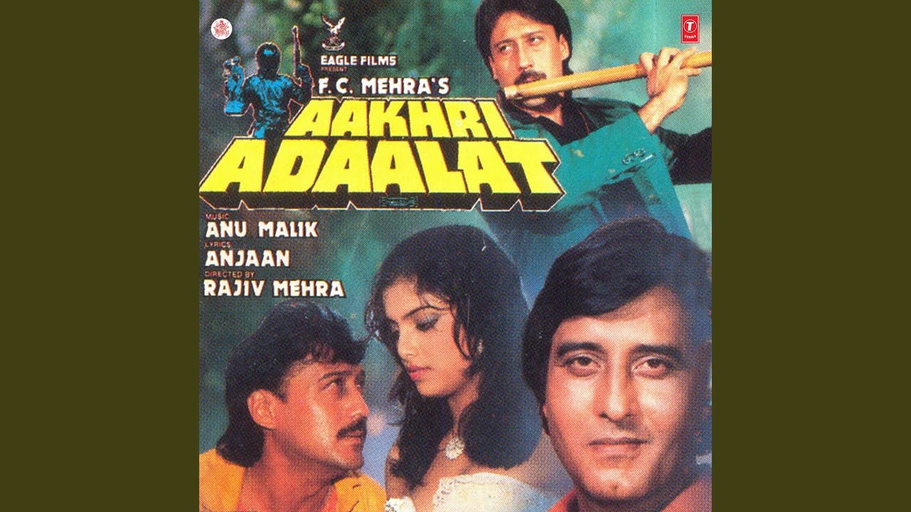 Aaj Nahin To Kal Lyrics | Aakhri Adaalat | Vinod Khanna, Dimple Kapadia | Alisha Chinai, Anu Malik | Anu Malik