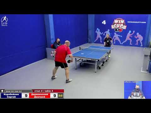 16:30 Коробейник Сергей 3-2 Деревинский Дмитрий  стол 4  ЮГ-3  12.01.22