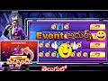 Crown The Boxer Event Details In Free Fire Telugu