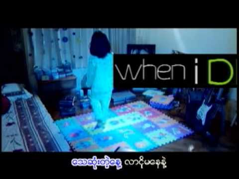 TaSate Ma Kat Nelt -  A Nge