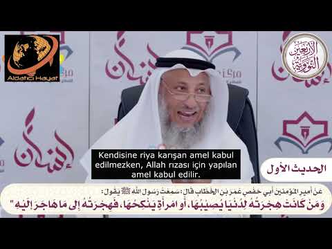 "Ameller Niyetlere Göredir..." Hadisinin Şerhi, Şeyh Osman el-Hamîs