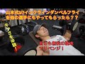 山本式大胸筋トレーニング3/7法を他のフィジーカーにもやってもらってみたら?