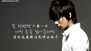Download lagu [SMILE HOLIC] What's Up OST It's beautiful by daesung[KO_CN] mp3