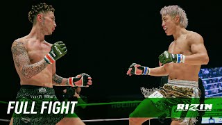 😯 - Full Fight | 篠塚辰樹 vs. 冨澤大智 / Tatsuki Shinotsuka vs. Daichi Tomizawa - RIZIN.45