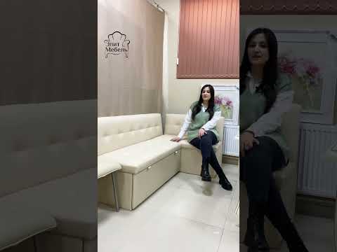 Скамья угловая Квадро 🤩 #элитмебельейск