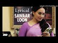 Sawaar Loon Lootera Song With Lyrics _ Ranveer Singh, Sonakshi Sinha (128 kbps)