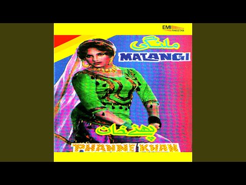 Jeo Dhola Jeo Dhola - 1