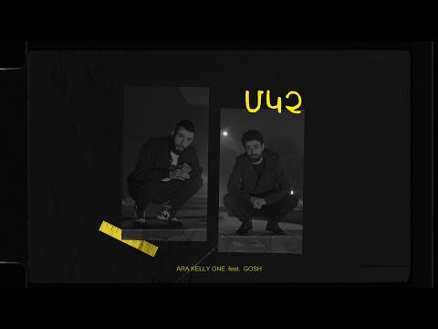Ara Kelly One feat. Gosh - MKCH