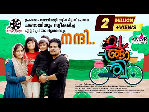 Changathi Official|Tettu Pattum| Zifran Nizam | Noori Nizam | Nizam Thaliparamba | Meharunnisa Nizam