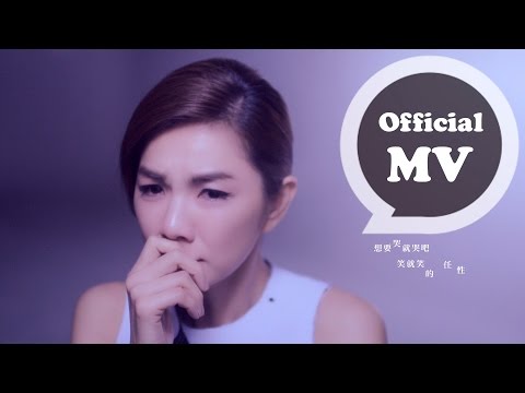 ELLA [ 想念自己 Be Yourself ] Official Music Video