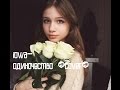 iowa-одиночество (cover) Алина Полякова 
