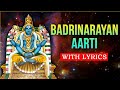 श्री बद्रीनाथ जी की आरती | Badrinarayan Aarti With Lyrics | Pawan Gandha Sugandh
