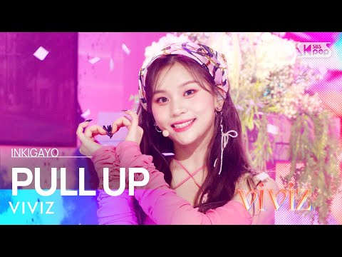 VIVIZ(비비지) - PULL UP @인기가요 inkigayo 20230205