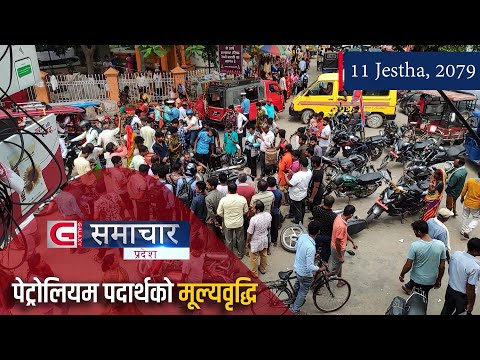 Galaxy Province News | 11 Jestha, 2079