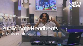 DJing in a Tokyo Public Bath House ♨️ | House, Future Beats & R&B | Clayton Fox