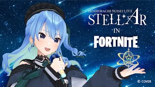 【STELLAR IN FORTNITE】星街すいせいさんのLIVEを見に行きました🌠 #フォトナにほしまち