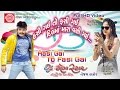 Hasi Gai To Fasi Gai Dalma Dj Mega Star Rakesh Barot Dj 2016 Full HD Video
