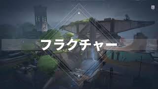 俺はどーすりゃええねん　valorant