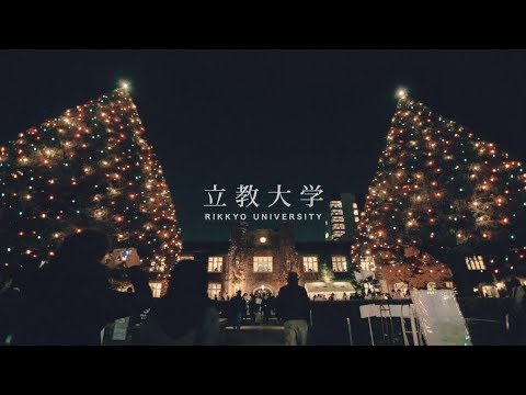 RIKKYO Christmas Movie【立教大学公式】